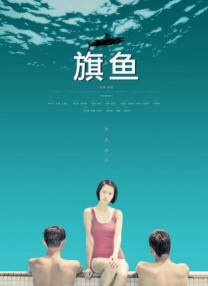 与上司的暧昧
